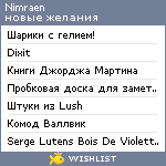 My Wishlist - nimraen