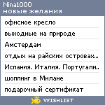 My Wishlist - nina1000