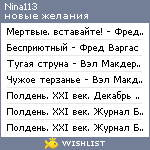 My Wishlist - nina113