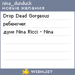 My Wishlist - nina_dunduck