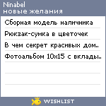 My Wishlist - ninabel