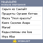 My Wishlist - ninaholod98