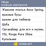 My Wishlist - ninan