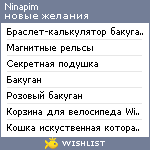 My Wishlist - ninapim