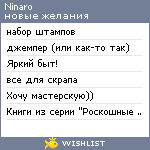 My Wishlist - ninaro