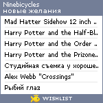 My Wishlist - ninebicycles