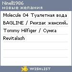 My Wishlist - ninell1986