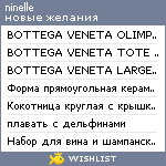 My Wishlist - ninelle