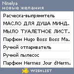 My Wishlist - ninelya