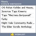 My Wishlist - ninety