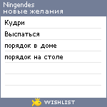 My Wishlist - ningendes