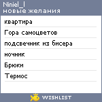 My Wishlist - niniel_l