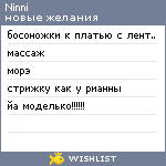 My Wishlist - ninni
