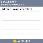 My Wishlist - ninokkluchik