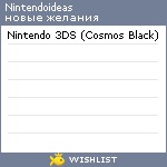 My Wishlist - nintendoideas