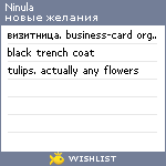 My Wishlist - ninula