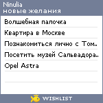 My Wishlist - ninulia