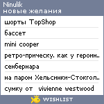 My Wishlist - ninulik