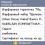 My Wishlist - ninusick