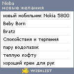 My Wishlist - nioba