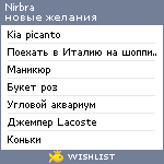 My Wishlist - nirbra