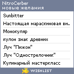 My Wishlist - nitrocerber