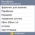 My Wishlist - nitroglizerin