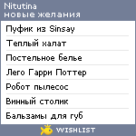 My Wishlist - nitutina