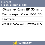 My Wishlist - nixton1