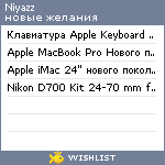 My Wishlist - niyazz