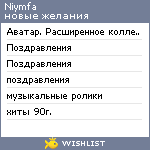 My Wishlist - niymfa