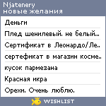 My Wishlist - njatenery