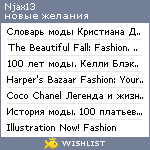 My Wishlist - njax13