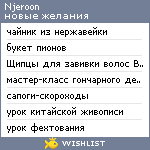 My Wishlist - njeroon