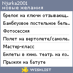 My Wishlist - njurka2001