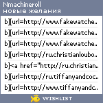 My Wishlist - nmachineroll