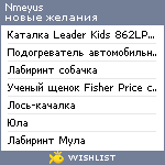 My Wishlist - nmeyus