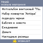 My Wishlist - nmink