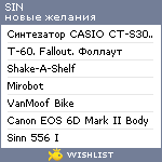 My Wishlist - nmt_sin