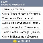 My Wishlist - nnati