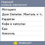 My Wishlist - nnemesh