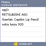 My Wishlist - nnena