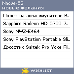 My Wishlist - nnover52