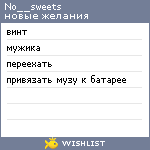 My Wishlist - no__sweets
