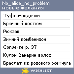 My Wishlist - no_alice_no_problem