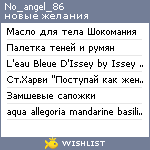 My Wishlist - no_angel_86