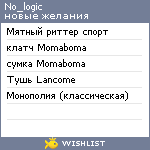 My Wishlist - no_logic