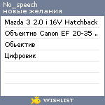 My Wishlist - no_speech