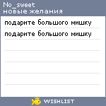 My Wishlist - no_sweet