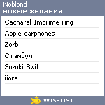 My Wishlist - noblond